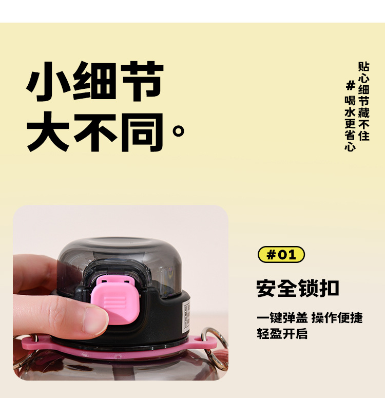 新款网红吨吨桶大肚塑料杯儿童女生多巴胺太空杯卡通水壶吸管水杯详情5