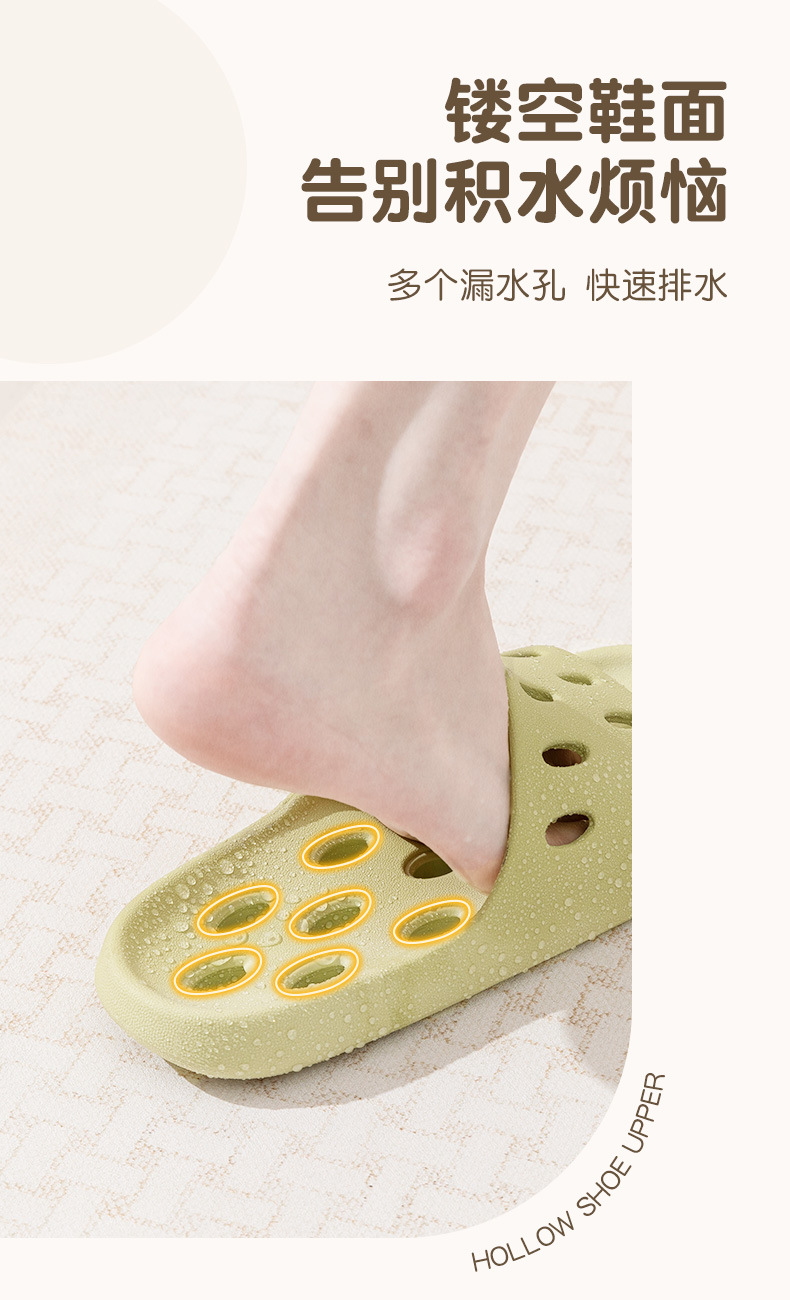 跨境低价PVC漏水凉拖鞋浴室防滑拖鞋镂空鞋面柔软居家拖鞋批发详情8