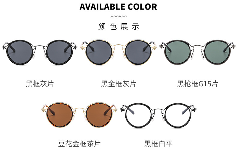 复古圆框金属墨镜太阳镜男女同款防蓝光眼镜跨境外贸批发男女详情7