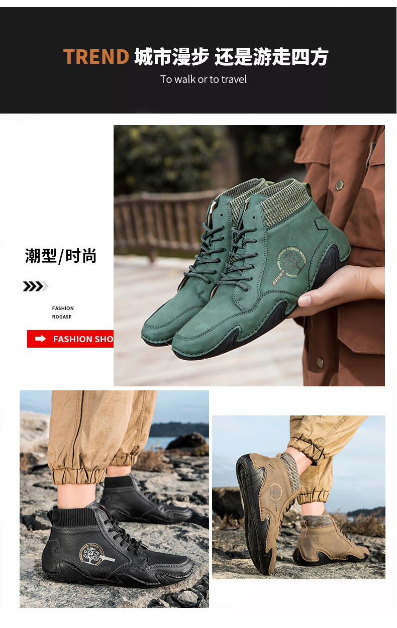 跨境爆款袜子口切尔西靴独立站大码男鞋高帮男士休闲鞋子马丁靴详情2