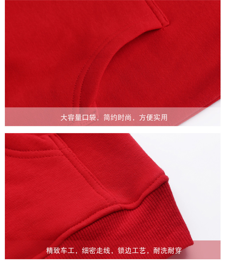 爆款加绒春秋广告文化衫连帽套头卫衣定制工作服长袖外套印字logo1详情14