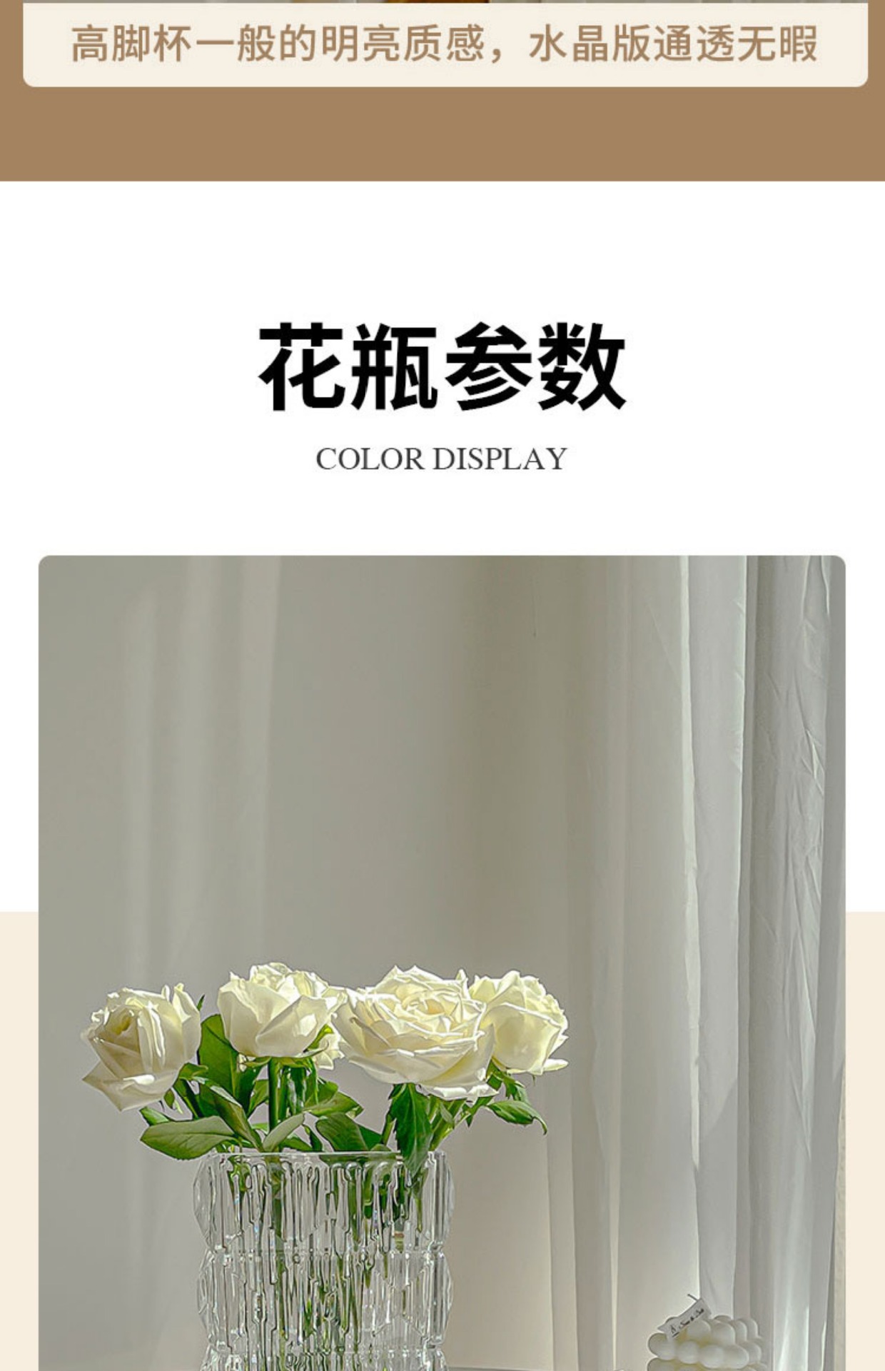 Vase ornaments, living room flower arrangements, high-end and light luxury, transparent glass, high-end hydroponic fresh flowers, roses, ins style pic 27