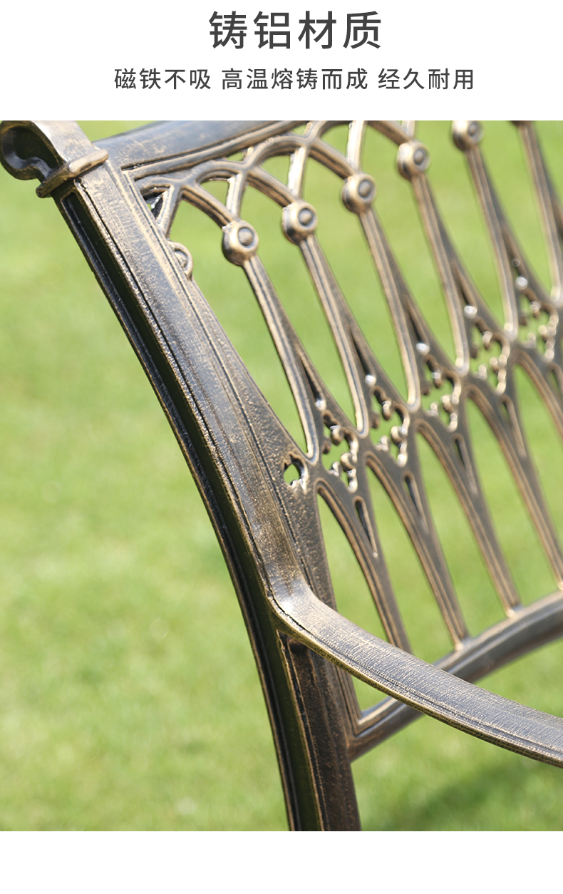 野人谷公园椅户外长椅广场休闲椅庭院园林椅子铁艺铸铝休闲座椅详情4
