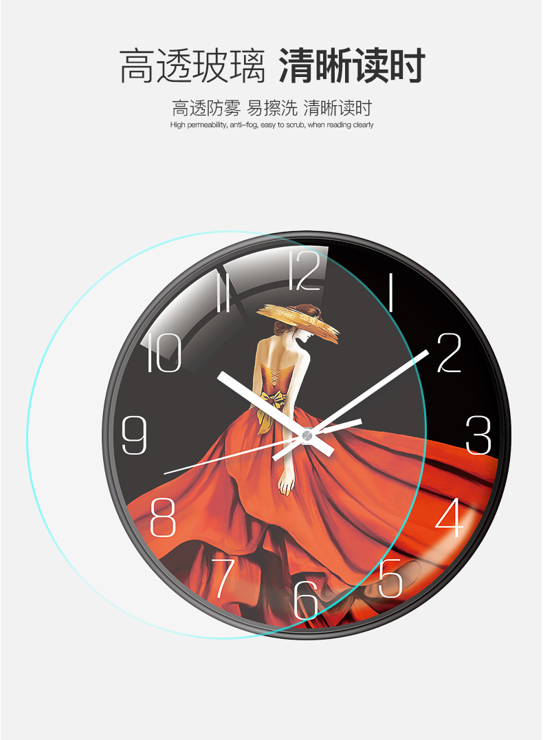 恒丽 静音家用挂钟客厅表墙上免打孔8寸10寸12寸时尚简约现代时钟详情10