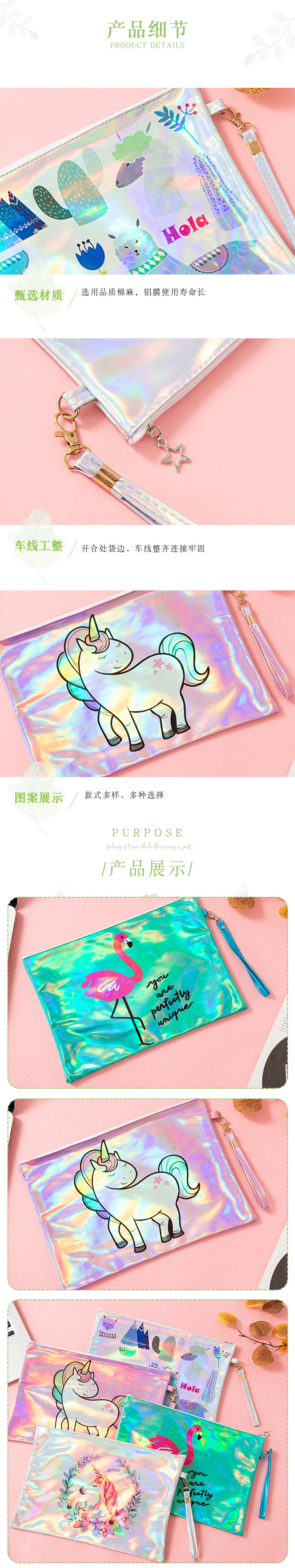 Direct supply cotton and linen bags, student stationery, cartoon animals, aluminum film file bags, storage folders, test papers, files, and archive bags pic 5