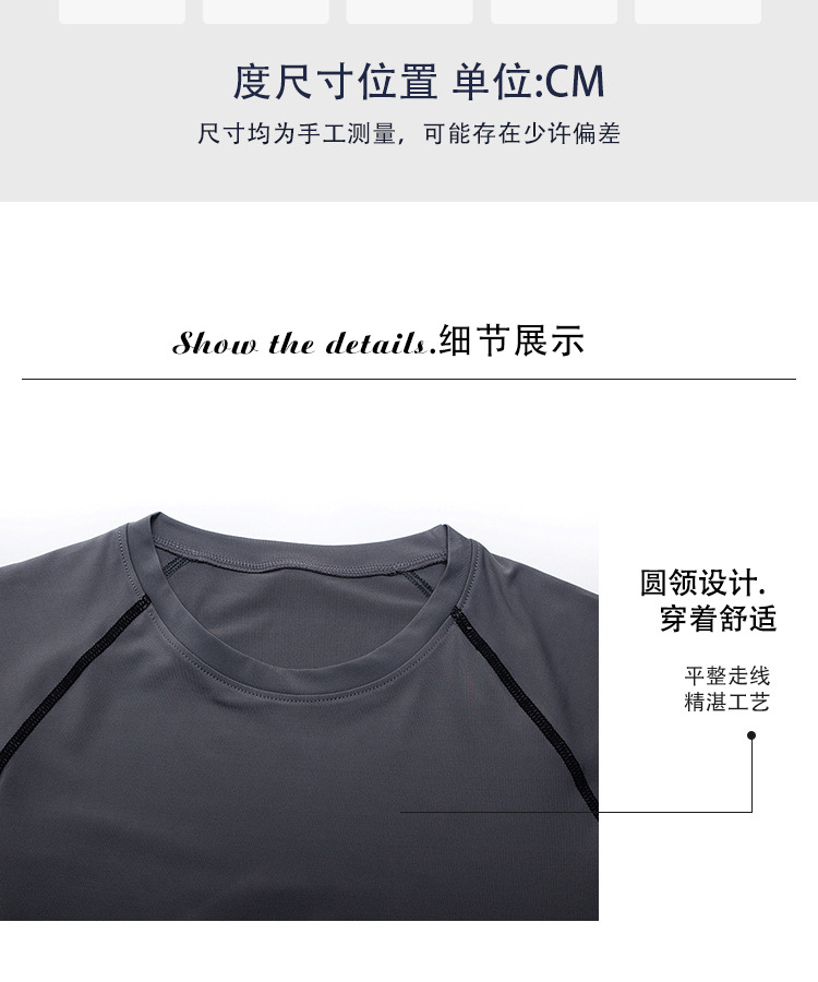 2024PRO健身修身男长袖户外运动高弹速干骑行训练薄款紧身高领T恤详情4