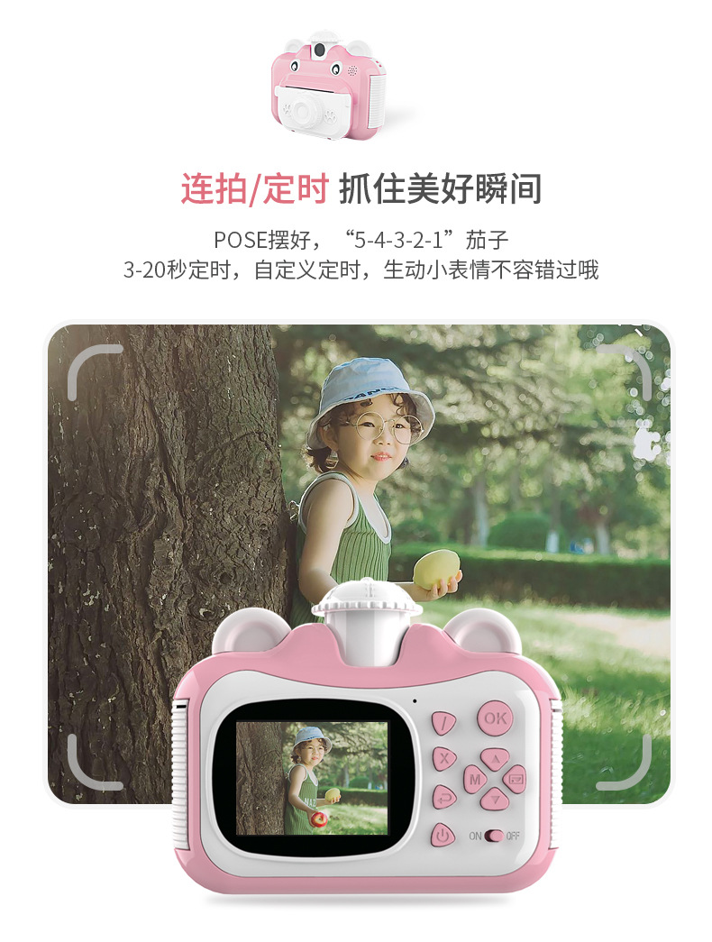  工厂直销 外贸专供 儿童相机数码照相机可拍照可打印男童女童拍立得礼物详情6