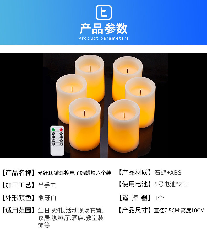 Cross-border exclusive electronic fiber optic candle 6-piece set Amazon export simulated flame paraffin led candle lamp set pic 4