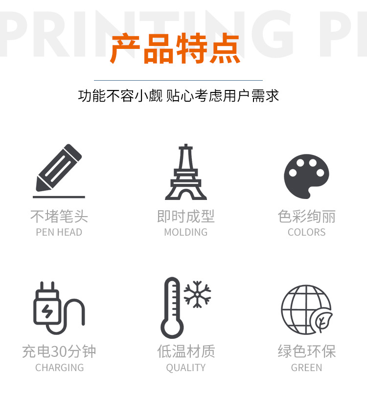 厂家批发3d打印笔儿童美术立体绘画套装涂鸦笔DIY玩具低温3D画笔 贝慧玩具 1详情2