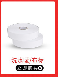 三防热敏纸E邮宝100 80 60 150 40 30标签纸不干胶条码打印贴纸详情16