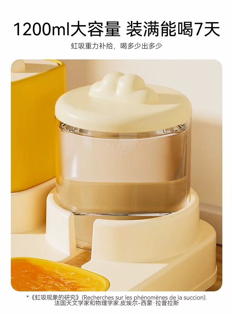 宠物猫咪云朵饮水喂食器猫咪大容量自动喂食器猫咪饭碗宠物食具详情6