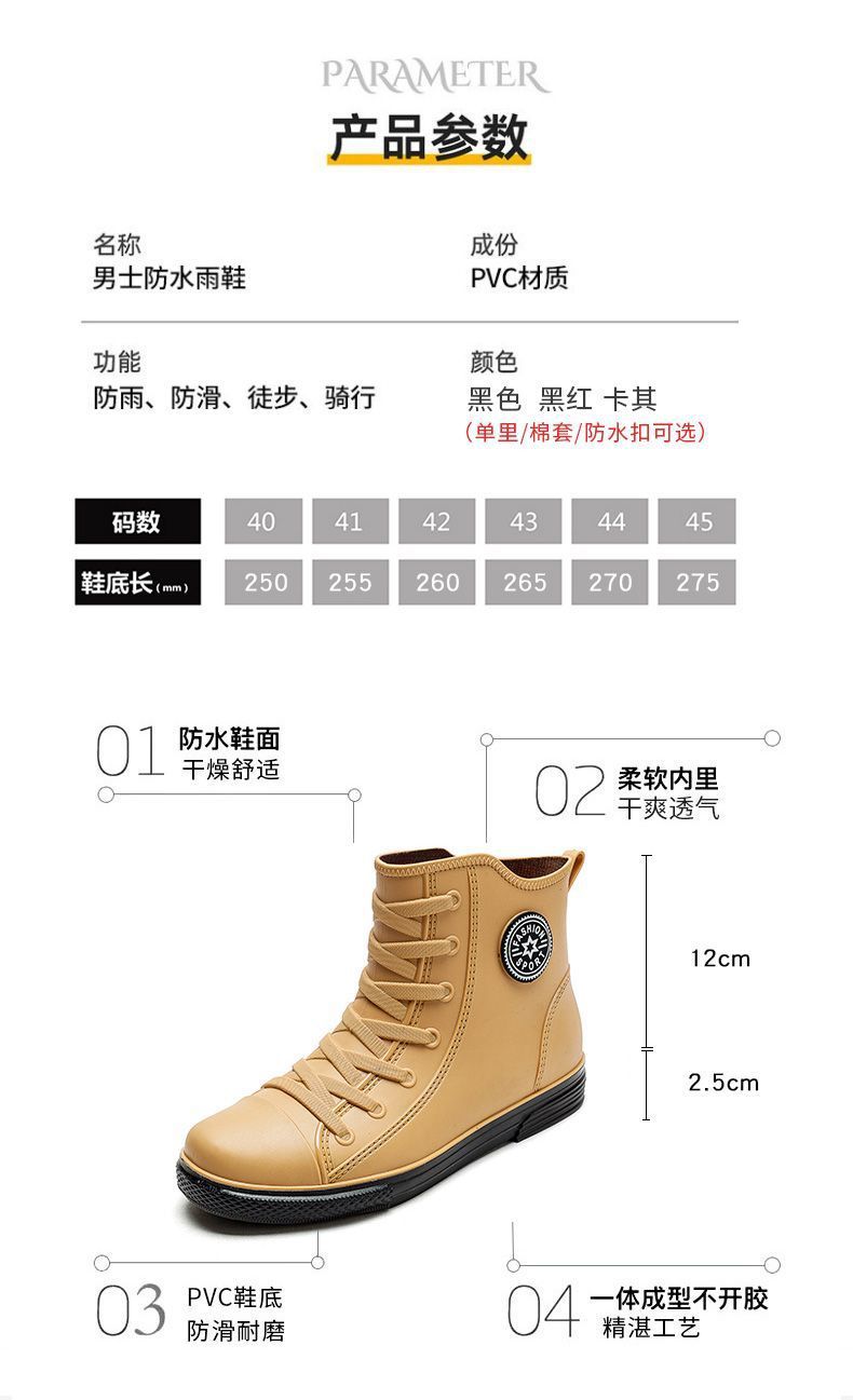 一件代发雨鞋男款中筒雨靴四季中帮情侣水鞋防滑防水女耐磨橡胶鞋详情3