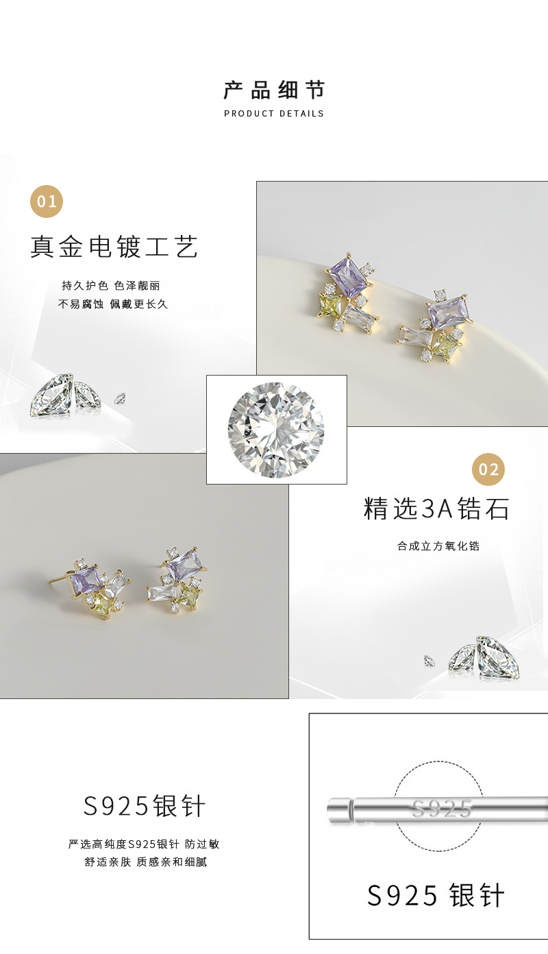S925银针韩版时尚镶锆石耳钉女小众设计感方糖耳饰甜美风学生耳坠详情3