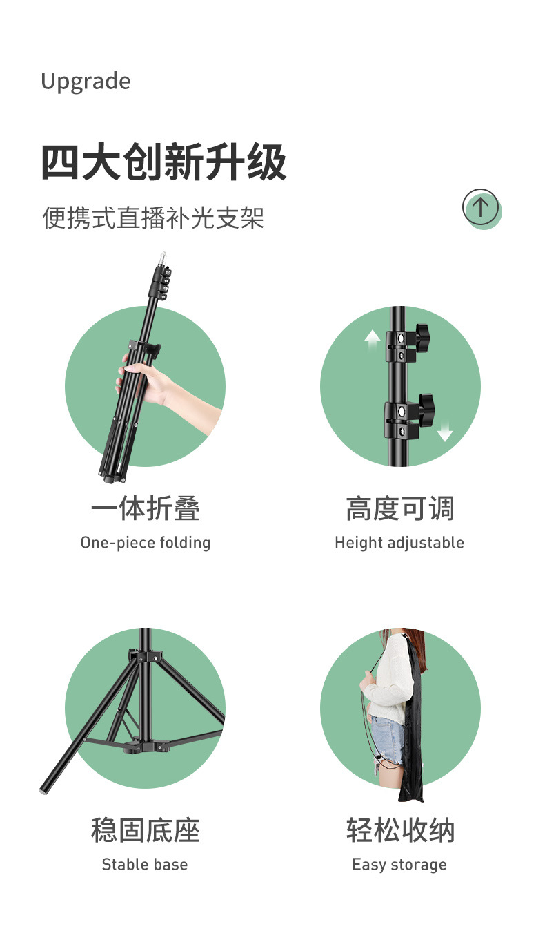 手机支架直播自拍杆三脚架补光灯抖音拍摄支撑架户外伸缩落地支架详情16
