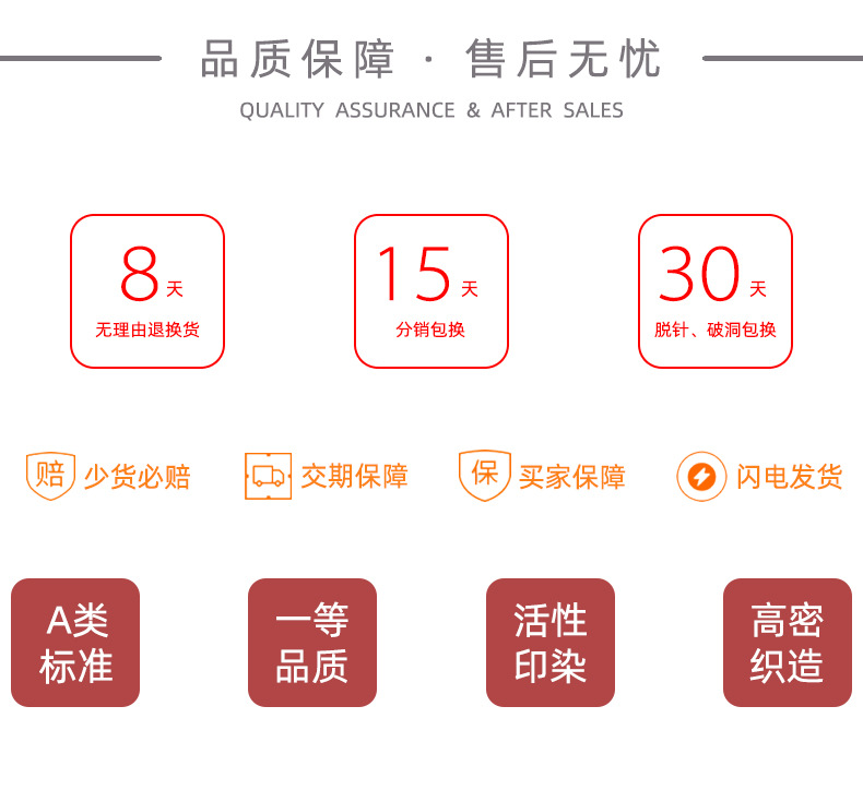 详情模板_10.jpg