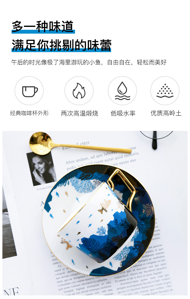 海底咖啡杯套装详情_02.jpg
