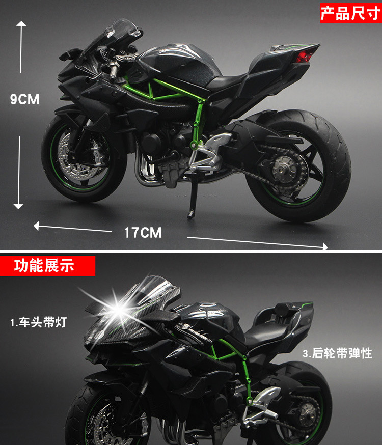 华一1:12川崎摩托车模型杜卡笛合金摩托车模型儿童带声光滑行详情17