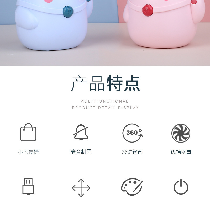 新款卡通可爱猫桌面风扇可折叠usb笔筒小风扇 收纳可充电学生宿舍风扇详情2