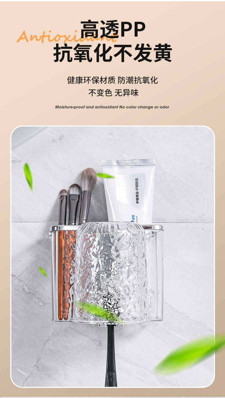 Little Rabbit Toothbrush Stand, electric toothbrush without drilling holes, toothbrush cylinder storage rack, couple mouthwash cup, wall-mounted brushing cup hanging rack pic 3