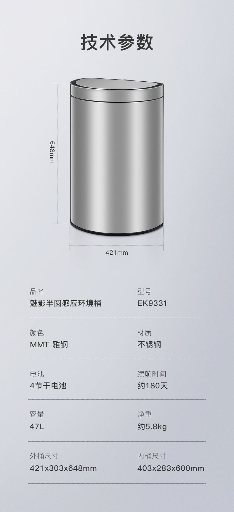 EKO smart trash can is a fully automatic sensor-activated household living room and kitchen light luxury electric stainless steel semi-circular bucket pic 14