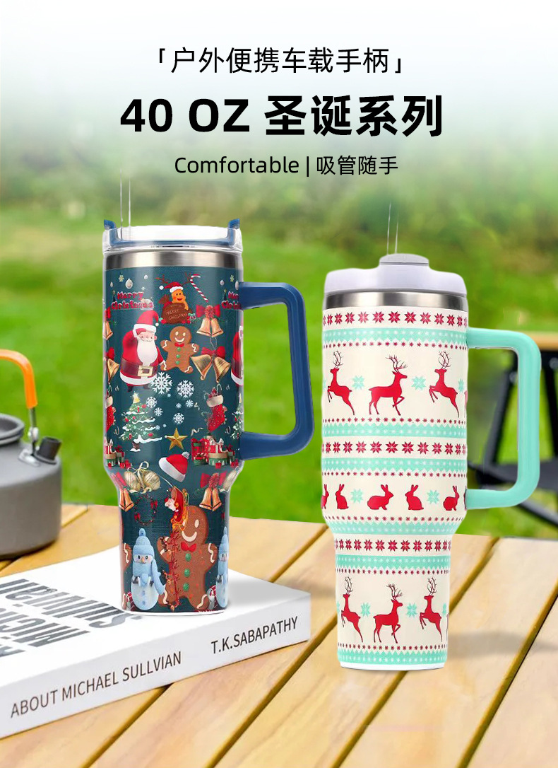 2023新款不锈钢保温杯便携车载手柄杯大容量40OZ汽车杯冰霸杯详情3