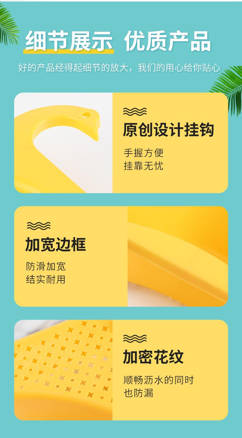 Swan sink draining basket, kitchen waste filtering basket, hanging washing fruit and vegetable draining rack, Douyin same style, sent on consignment pic 7