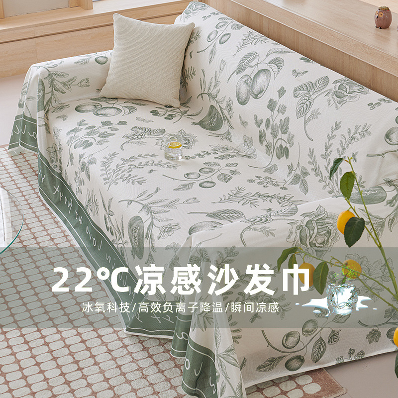 北欧ins风沙发毯沙发巾盖布户外客厅沙发盖巾双面靠加厚背巾露营详情5