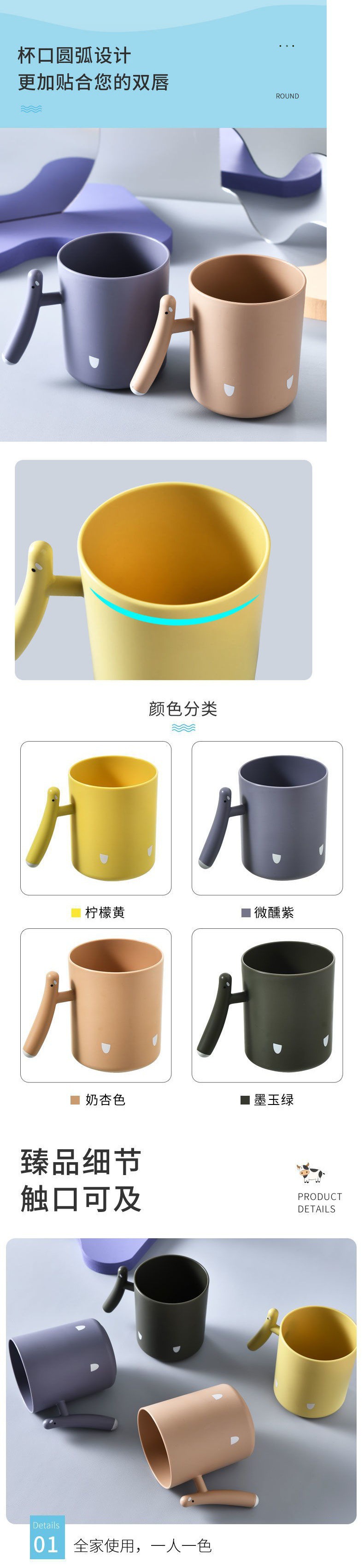 刷牙杯带手柄漱口杯家用情侣洗漱宿舍好物简约杯子代发代货独立站详情3