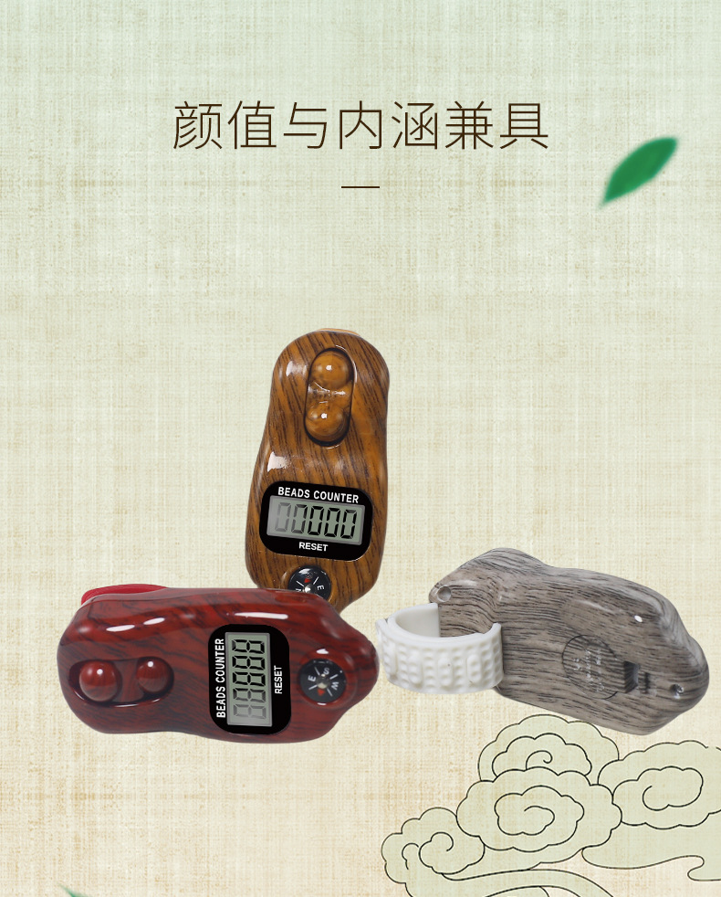 The band of the ball-pulling electronic counter can be adjusted in size. The ball counter is a decompression and counting band finger pic 3