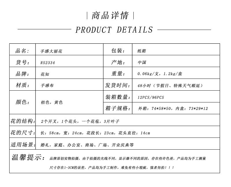 Factory direct sales of high-end artificial dahlia with realistic touch, wholesale of high-end artificial dahlia for home decoration, shopping malls and hotels pic 1