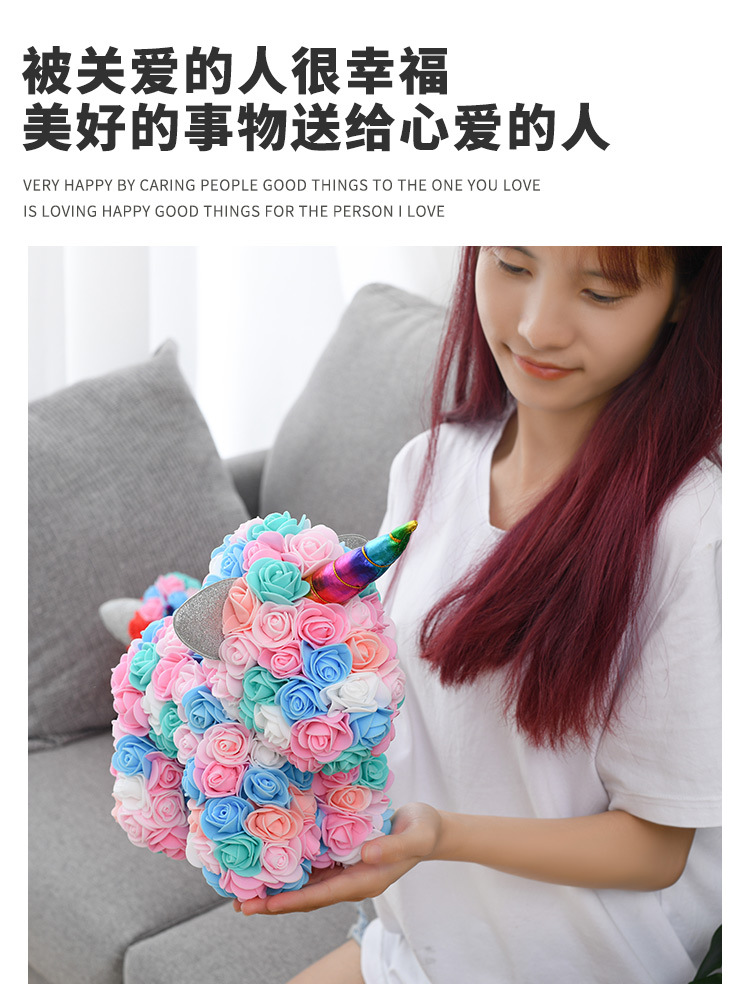 圣诞情人节礼物玫瑰熊迷你玫瑰花独角兽小号创意生日礼物女友闺蜜详情5