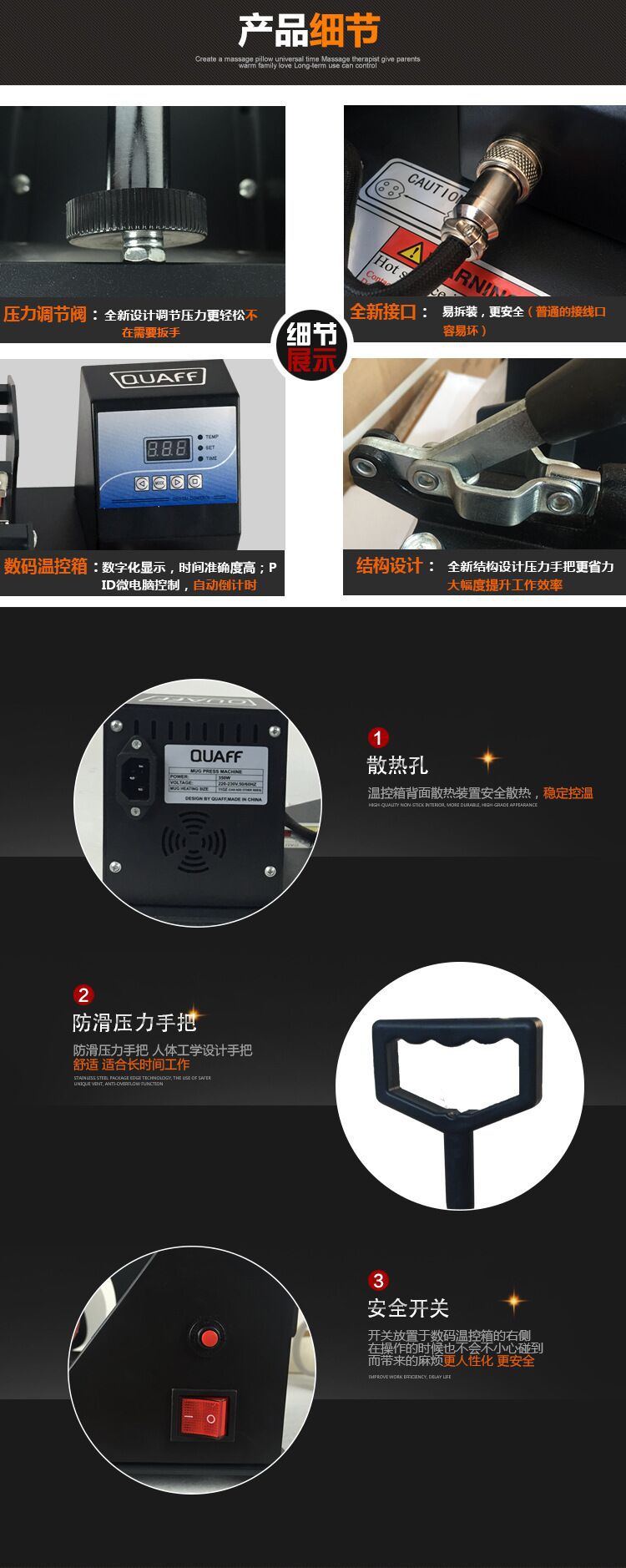 Wholesale of new dedicated temperature control equipment for heat transfer printing machines and cup baking machines, including single-cup heat transfer cup baking machines pic 3