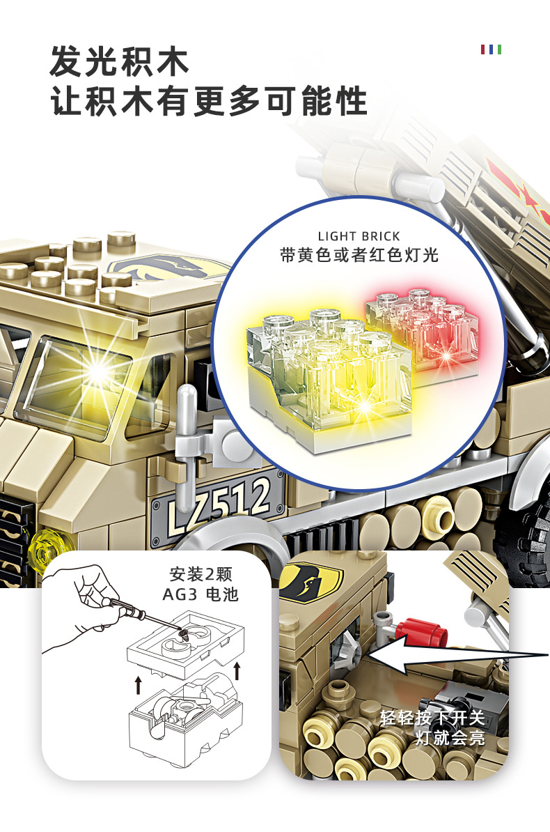 Kaizhi Military Building Blocks KY84070-84121 assembly model for primary school boys, free shipping for consignment pic 21