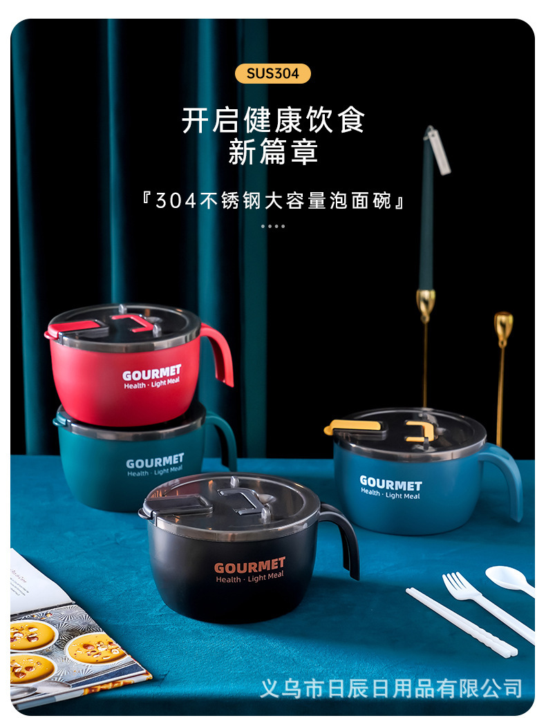 304不锈钢泡面碗可沥水 带盖宿舍日式可爱学生女食堂打饭碗快餐碗详情1