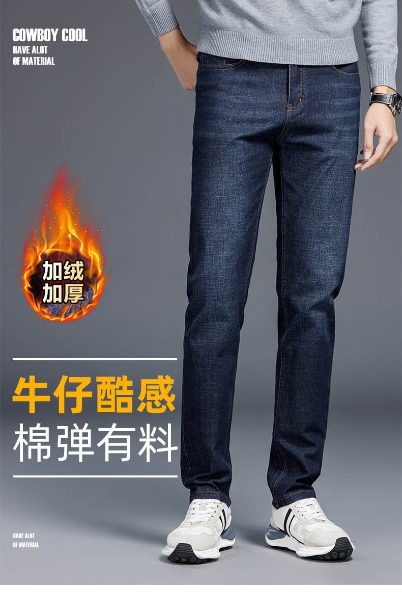Fleece jeans for men in winter, mid-waist no-iron casual pants, warm thickened stretch straight-leg pants for men pic 1