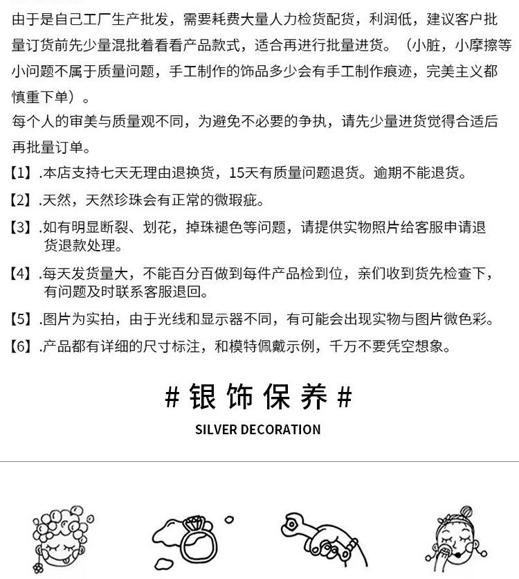 妮美雅S925银猫眼石三角耳钉女轻奢高级感气质耳环女时尚百搭耳饰详情45