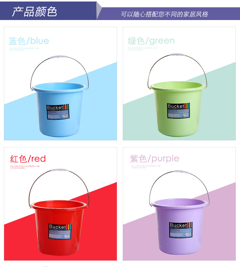 Fumeijia thickened plastic bucket household car wash hand-held water bucket, 13L, 18L, 25L multiple specifications plastic water buckets pic 3