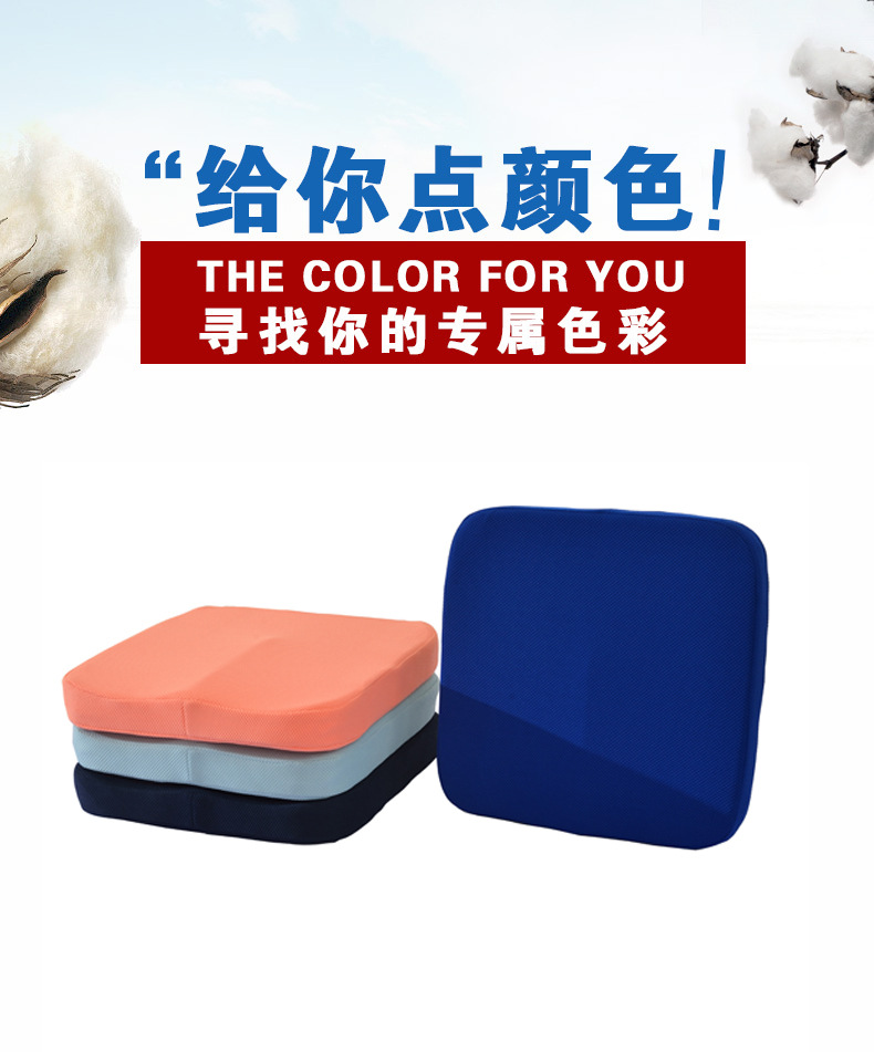Summer car slow rebound living room seat cushions, chair seat rear cushions, mesh fabric office square cushions, student cushions pic 1