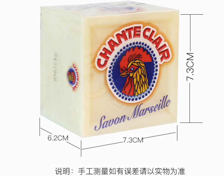 General trade is imported from Italy. One-piece consignment of rooster head Marseille flavored plant-based baby and toddler decontamination laundry soap pic 9