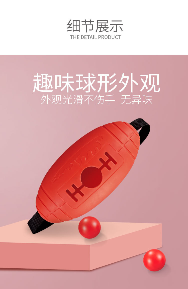 摇摆球团建室内户外亲子同事互动锻炼体能游戏道具详情10