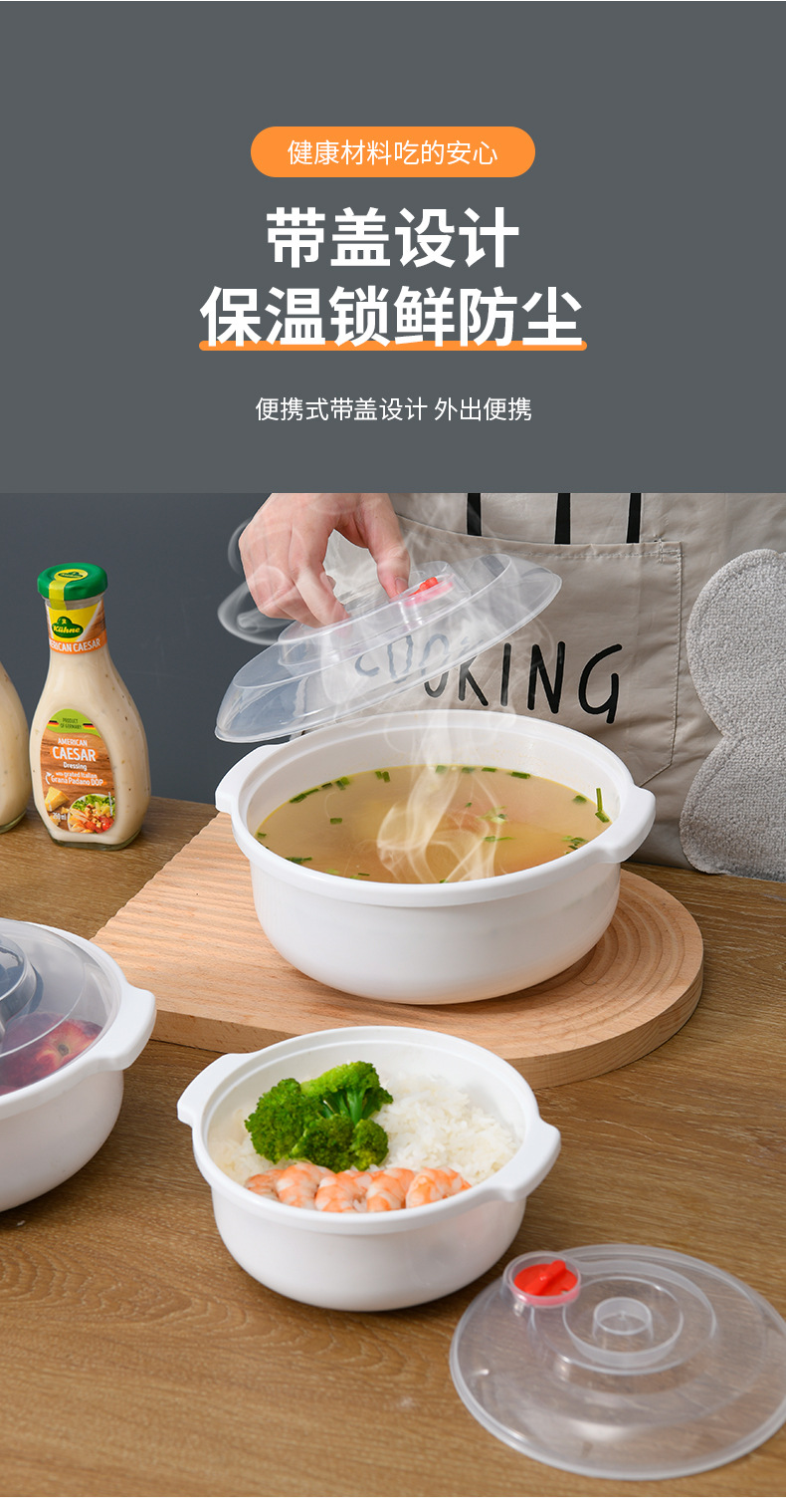 厂家批发】家用加厚塑料汤碗冬季保温菜罩白色收纳防尘多层食物罩详情11