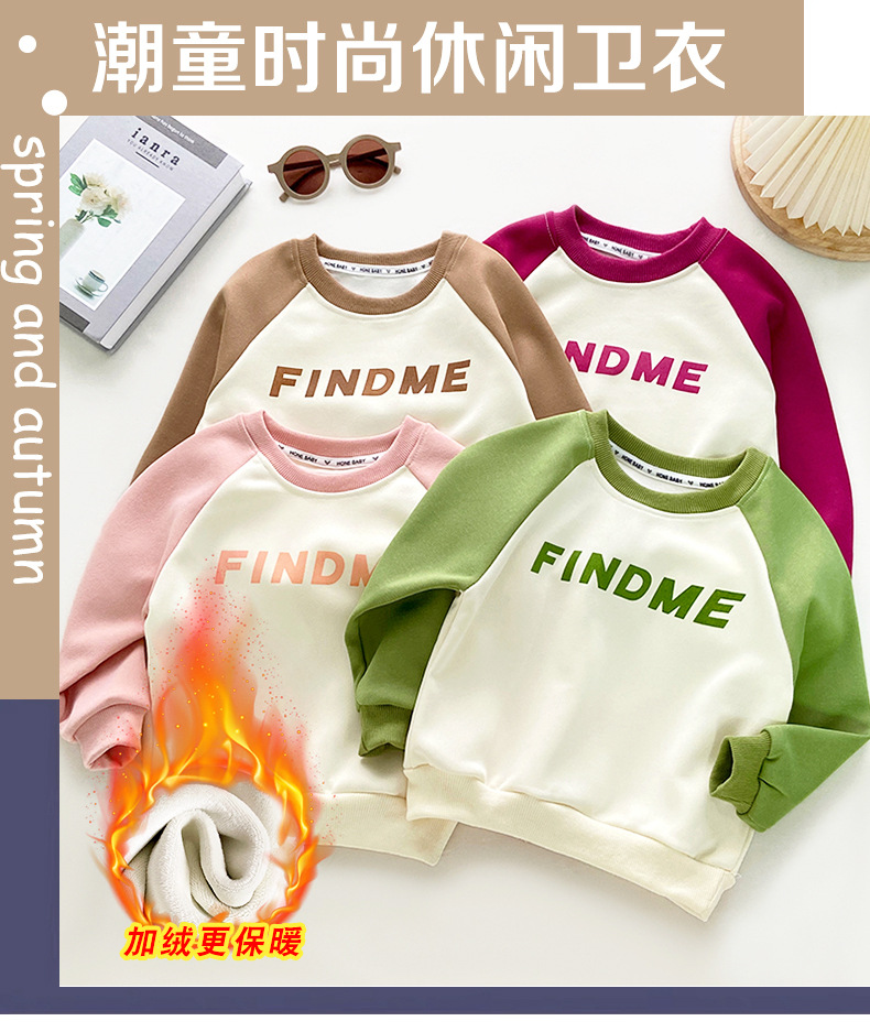 童装批发儿童卫衣加绒冬款圆领打底衫男 女童单上衣中大童长袖T恤详情5