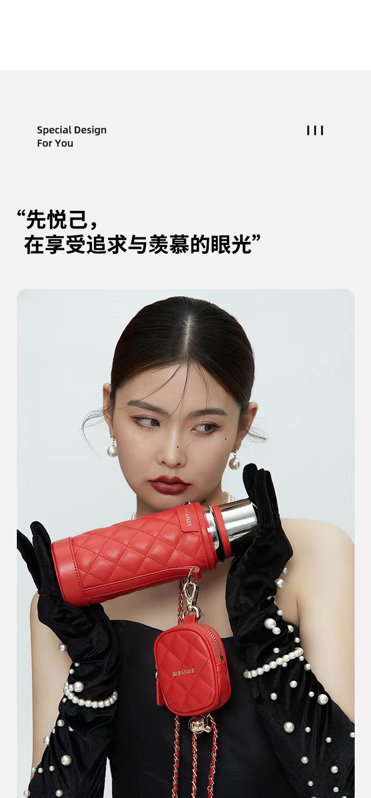 saylee小立316保温杯网红时尚斜挎水杯女士便携吸管杯高颜值ins杯详情6