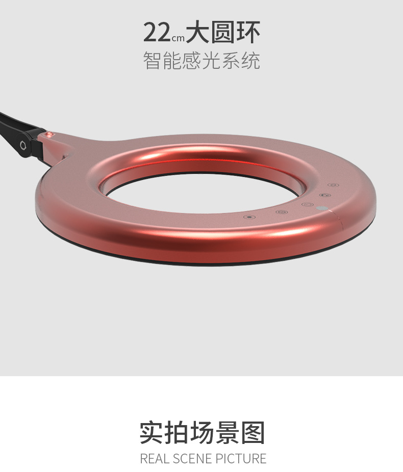 触控LED学生护眼台灯厂家批发智能可折叠台灯创意阅读礼品台灯详情9