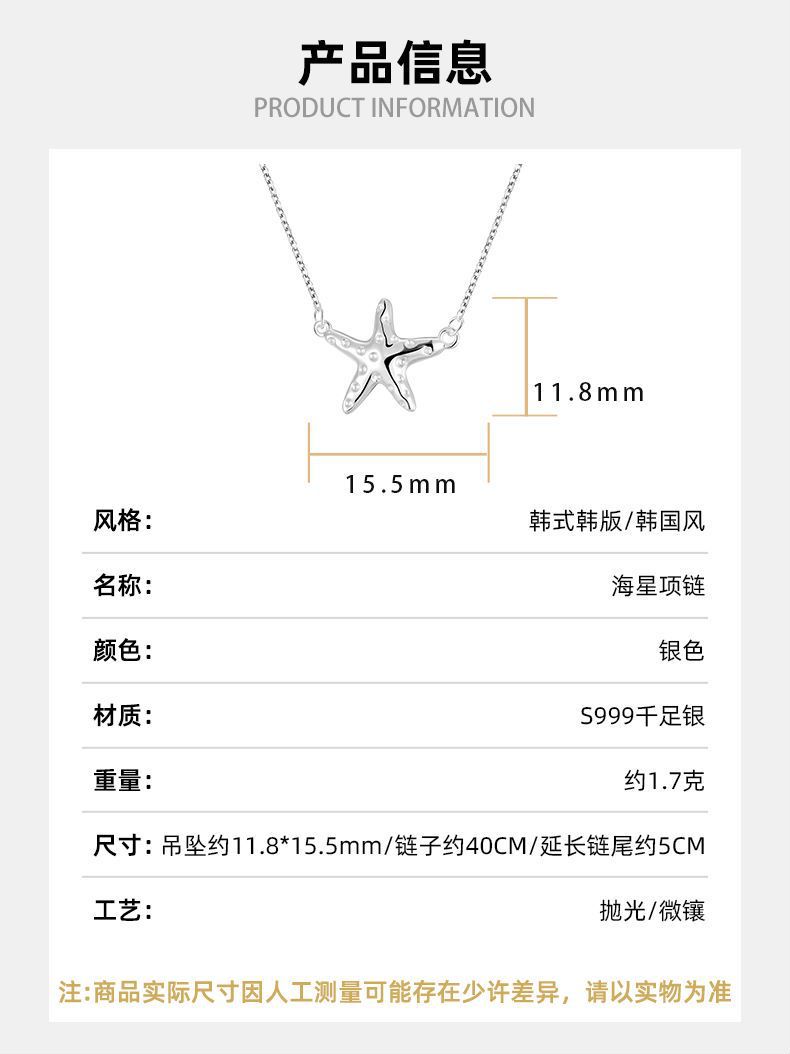 韩版S999纯银项链百搭时尚珍珠月亮星星蝴蝶结高级感足银锁骨链女详情7