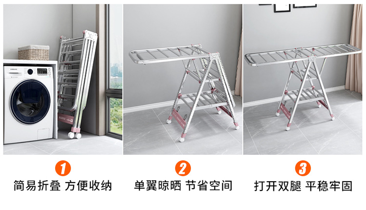 晾衣架详情页_06