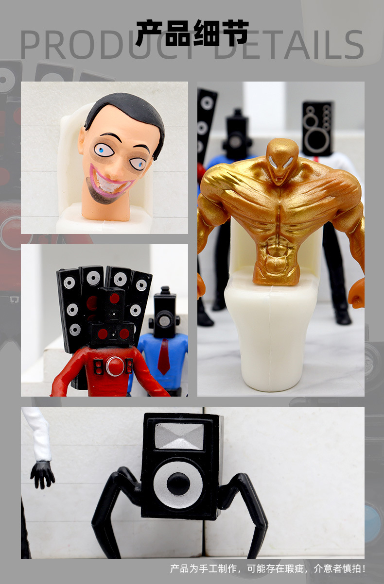 Wholesale and consignment of parody game Toilet Man Battle, Surveillance Man, sound Man model figurines, desktop ornaments and sets pic 6