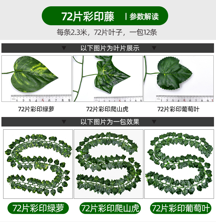 Artificial grape leaf, vine and vine decoration, artificial leaves, climbing ivy, green leaves, pipe ceiling decoration, artificial flowers, green ivy pic 3
