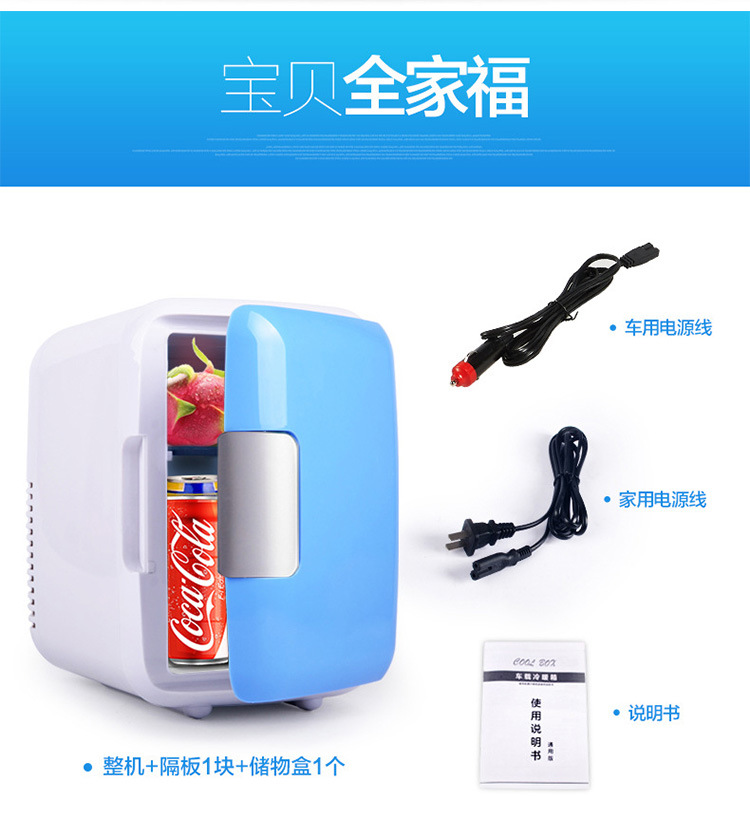 4L car refrigerator for both car and home use, mini refrigerator for dormitory cooling, small heating and cooling box as a gift pic 31