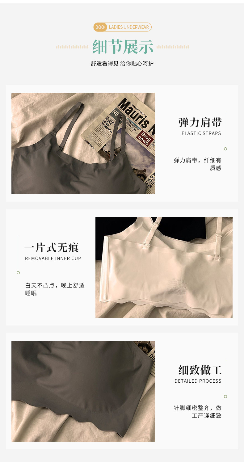无痕运动美背一片式少女文胸吊带背心带胸垫新款女士一体内搭裹胸详情9